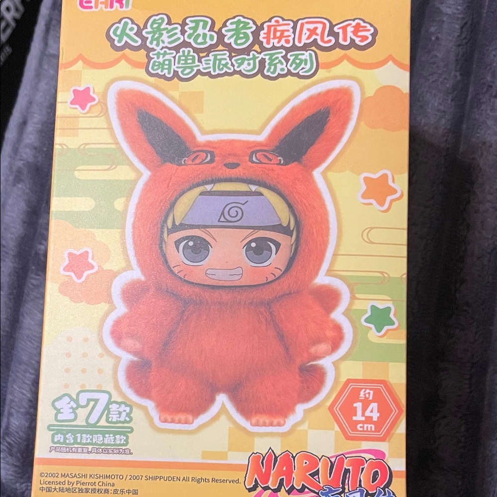 Naruto Orange Plush Toy